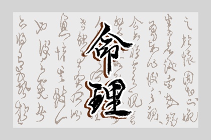 择吉老黄历皇历_择吉老皇历_择吉皇历