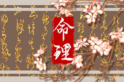 每日黄历|今日老黄历查询|每日老黄历