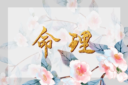 万年历日历 万年历黄道吉日查询 万年历老黄历吉日查询