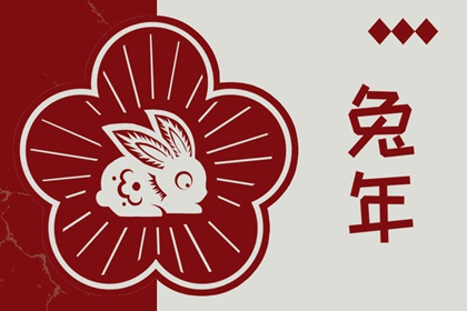 中国万年历黄道吉日 万年历黄道吉日查询 万年历表