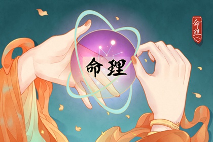 择吉老黄历,黄历择吉,结婚择吉日