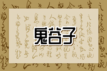 择吉老黄历 择吉老皇历 开业择吉日