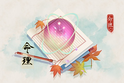黄历2025年黄道吉日查询 黄历 2025年黄历