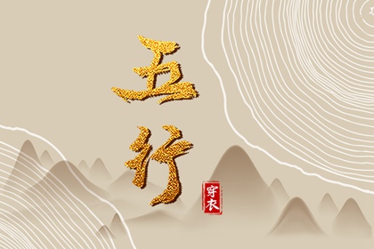 老皇历_择吉老黄历皇历_择吉老皇历