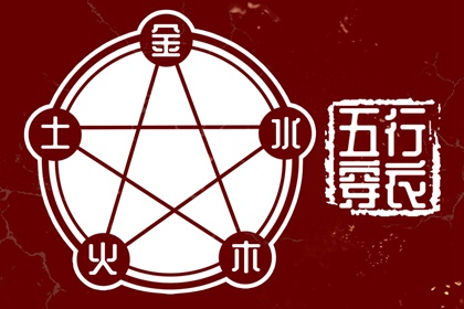 黄历择吉_择吉老黄历皇历_择吉老皇历