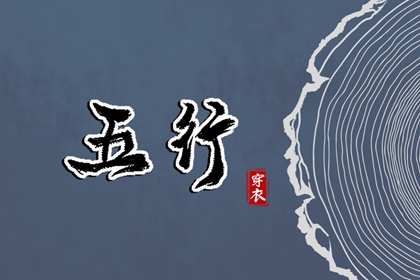 择吉黄历|黄历择吉|结婚择吉日