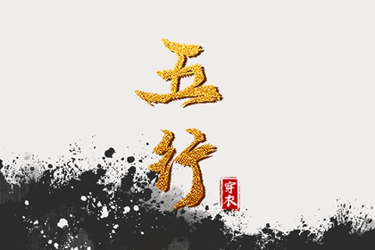 日历查询2025年黄道吉日|万年历黄道吉日|黄道吉日2025年查询
