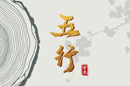 今日农历黄道吉日查询|农历|今日农历查询