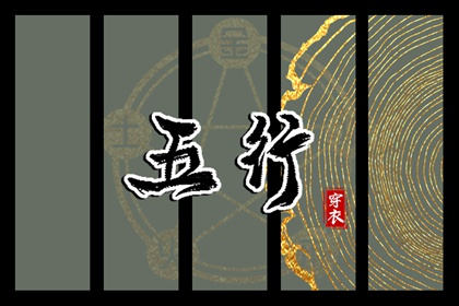 今日日历表,日历全年黄道吉日,日历表