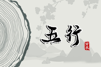 今日农历黄道吉日查询|农历|今日农历查询