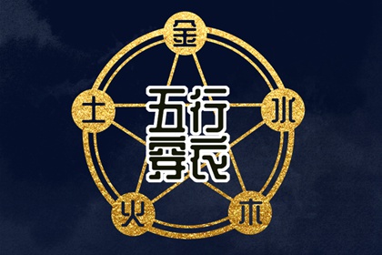今日农历黄道吉日查询,农历黄历,今日农历