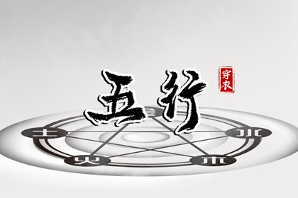 今日日历黄历|老黄历算命|黄历网2025年
