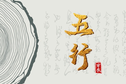 老黄历吉日吉时,黄历黄道吉日,今天日期黄历查询