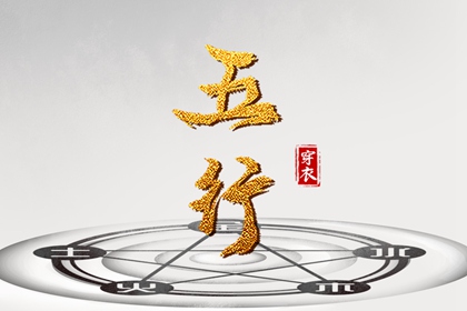 黄历择吉_择吉老黄历皇历_择吉老皇历