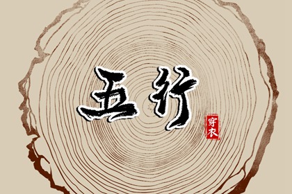 农历日历 今日农历 今日农历查询