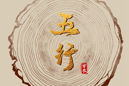 黄历黄道吉日|结婚黄道吉日|出行黄道吉日