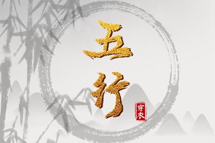 万年历,万年历老黄历2025,黄道吉日万年历大全