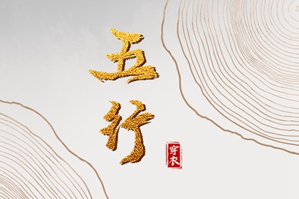 带农历与黄历的万年历 万年历农历查询 农历阴历查询2025年
